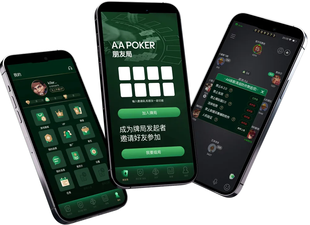 HHpoker官方微信号